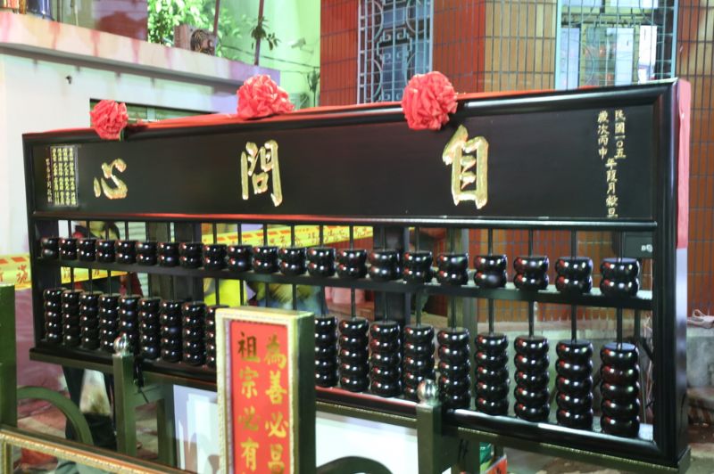 鳳邑舊城城隍廟管理委員會公告